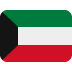 🇰🇼 Attribution for Twitter Emojis: ©️ Twitter, Inc.